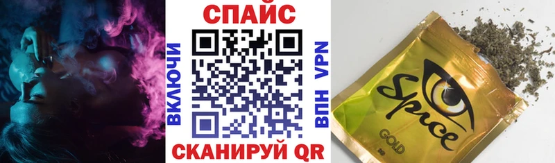 БУТИРАТ BDO  Углегорск 