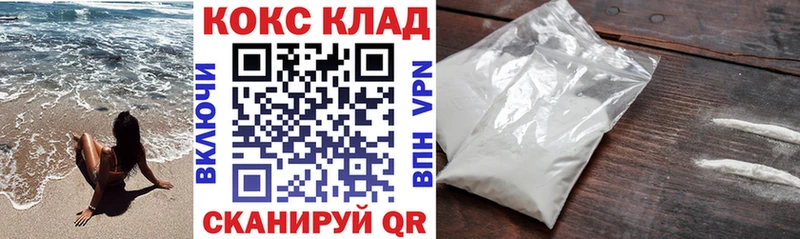 Cocaine Боливия Углегорск