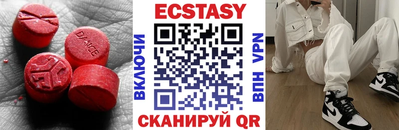 Ecstasy MDMA  ссылка на мегу сайт  Углегорск 