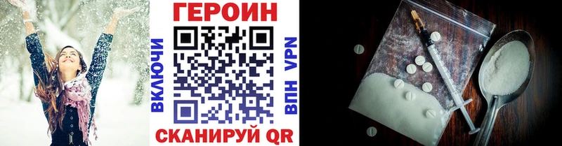 Героин Афган  магазин    Углегорск 
