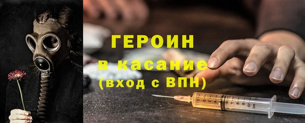 кокаин Аркадак