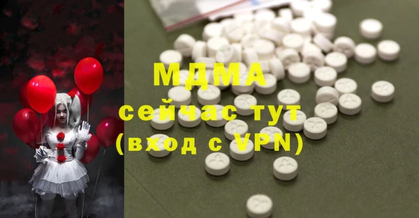 мдпв Нягань