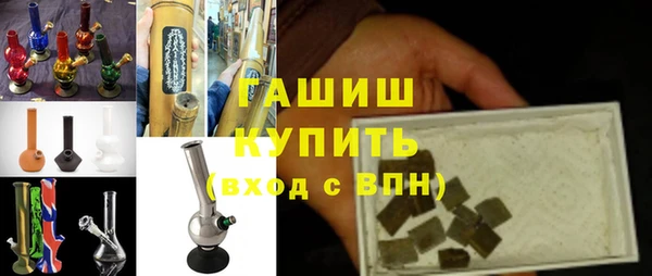 мяу мяу кристалл Арсеньев