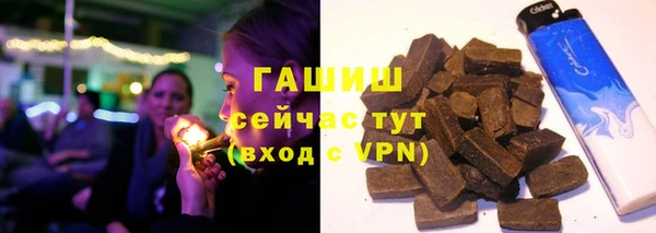 гашишное масло Няндома
