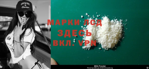 mdpv Армянск