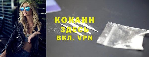 кокаин Аркадак