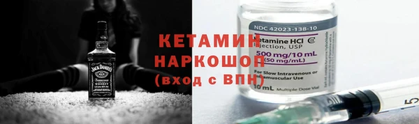 кокаин Аркадак