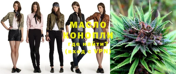 мяу мяу кристалл Арсеньев