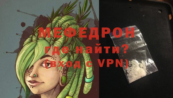 mdpv Армянск