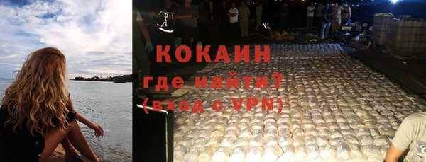 mdpv Армянск