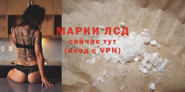 mdpv Армянск