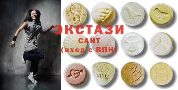 мяу мяу кристалл Арсеньев