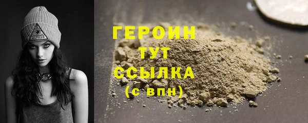 мяу мяу кристалл Арсеньев