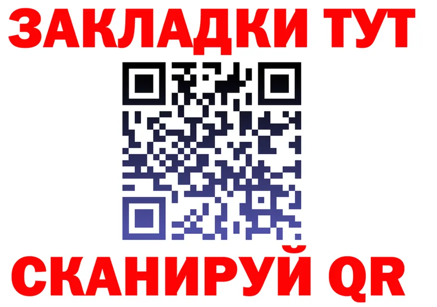 Бутират буратино онион это mega Углегорск