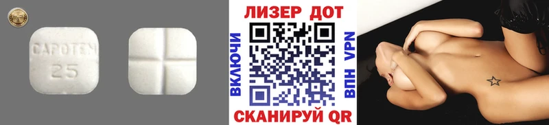 ЛСД экстази кислота  ОМГ ОМГ рабочий сайт  Углегорск  как найти наркотики 