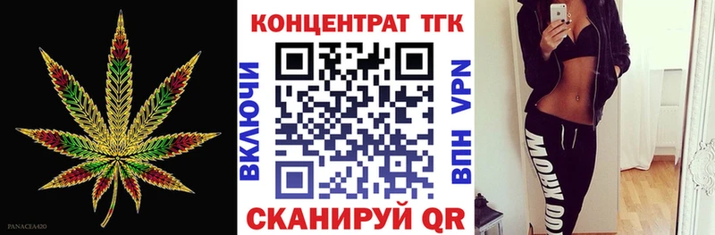 где можно купить   Углегорск  ТГК вейп с тгк 